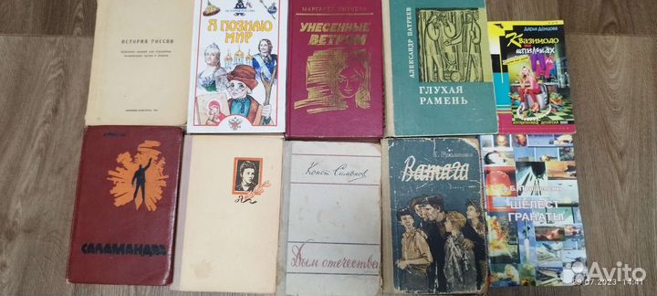 Книги