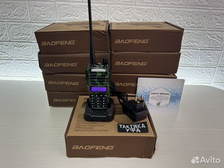 Рация baofeng UV-82 plus 8W камуфляж