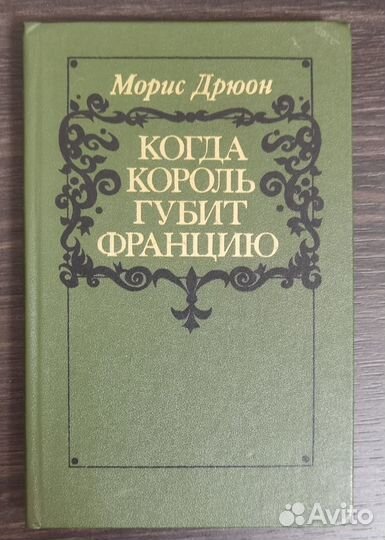 Книги 5 штук