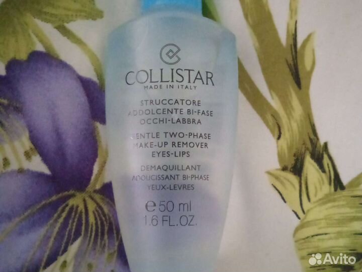 Коллистар для демакияжа