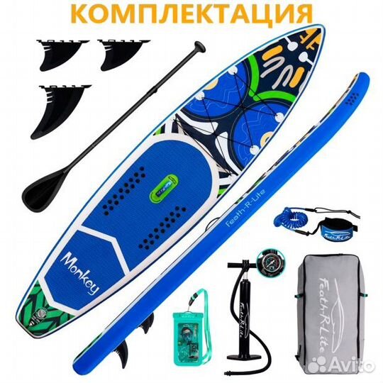 Сапборд Сап борд (sup-board) Funwater Monkey