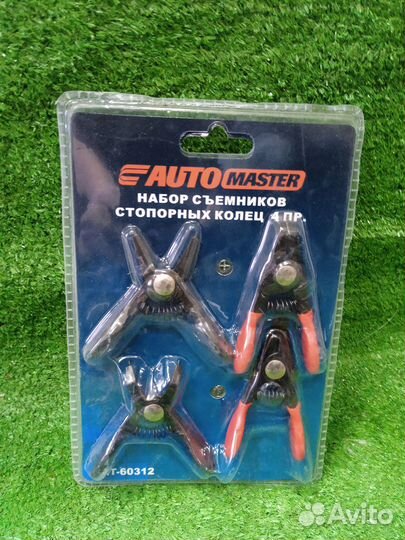 Набор съемников стопорных колец
