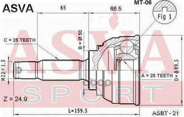 Шрус внешний MT06 asva