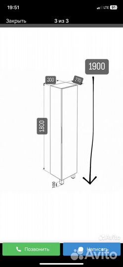 Тумба для ванной Годморган IKEA