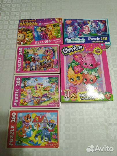 Пазлы, игры, викторины