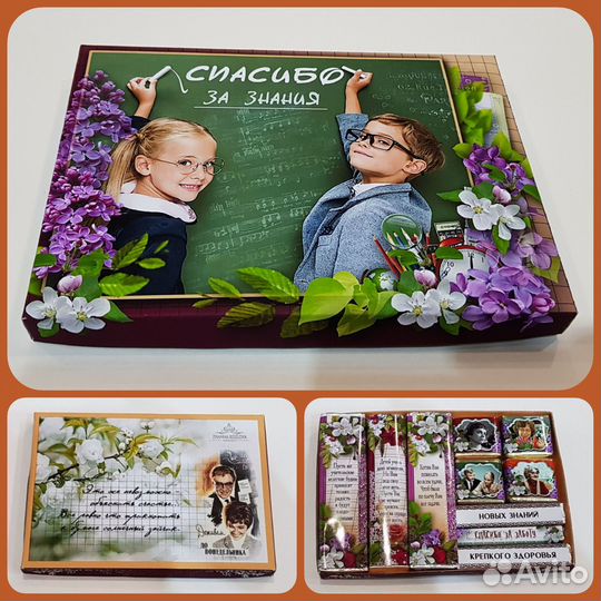 Шокобоксы подарочные для преподавателей