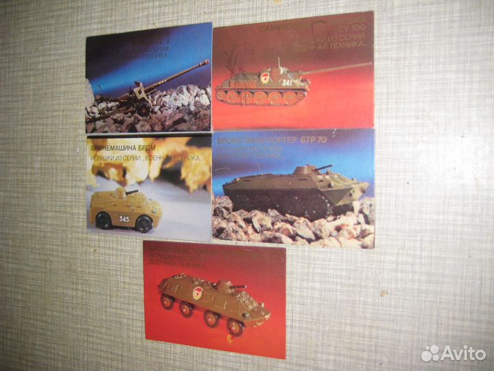 Ленинград,Петродворец,игрушки,тв-радио,спорт