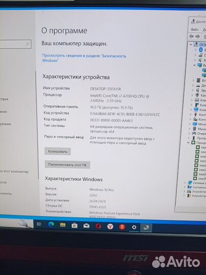 Моноблок msi gaming 24 6qe 4k