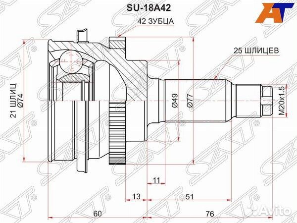 Шрус привода suzuki baleno