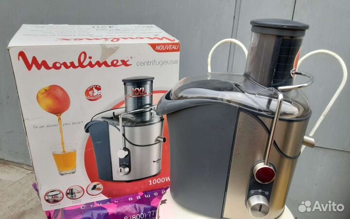 Соковыжималка