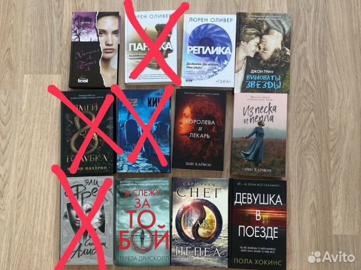 Художественные книги