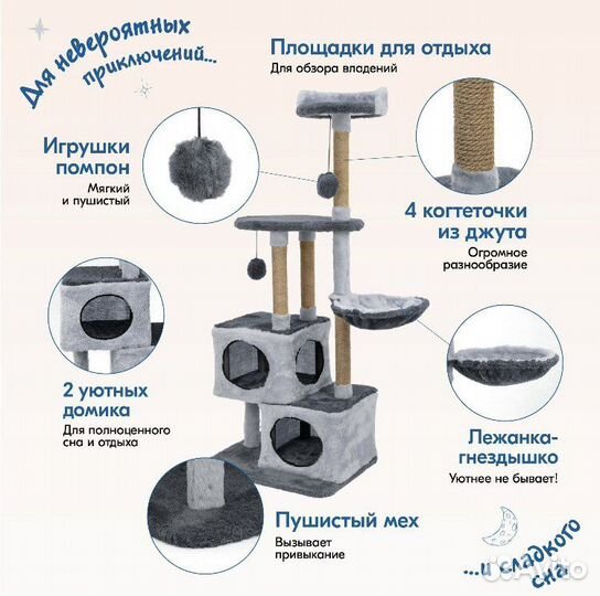 Домик-когтеточка для кошек новый