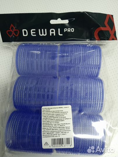 Бигуди липучки к 8 марта