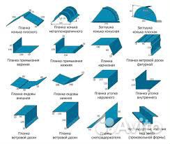 Металлические подоны, лотки для клеток