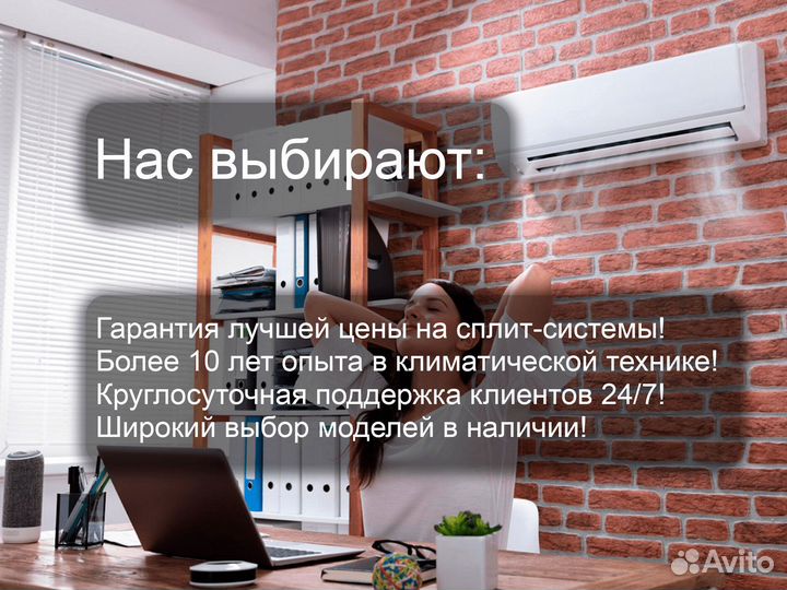 Мульти сплит система 07