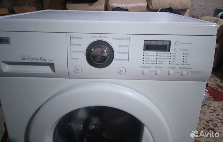 Стиральная машина бу lg