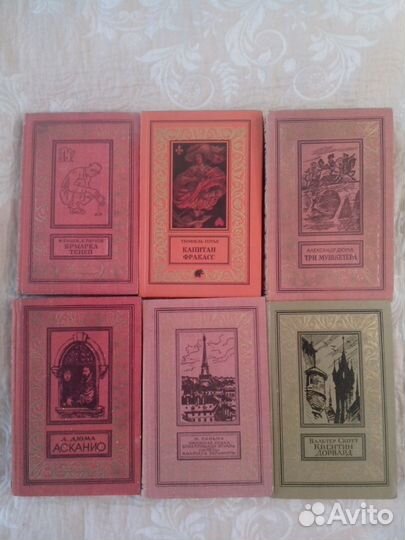 Библиотека приключений и научной фантастика (рамки