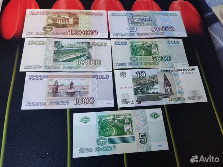 Набор банкнот 1995г 1000Р 5000Р 10000Р50000р 10000