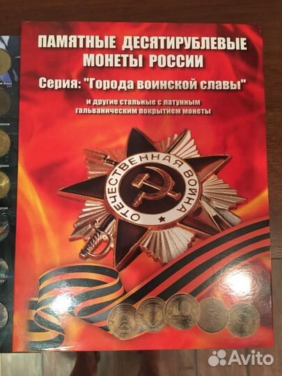 Монеты : смешарики 25 рублей, гвс, бим много