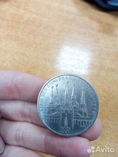 Юбилейные монеты СССР