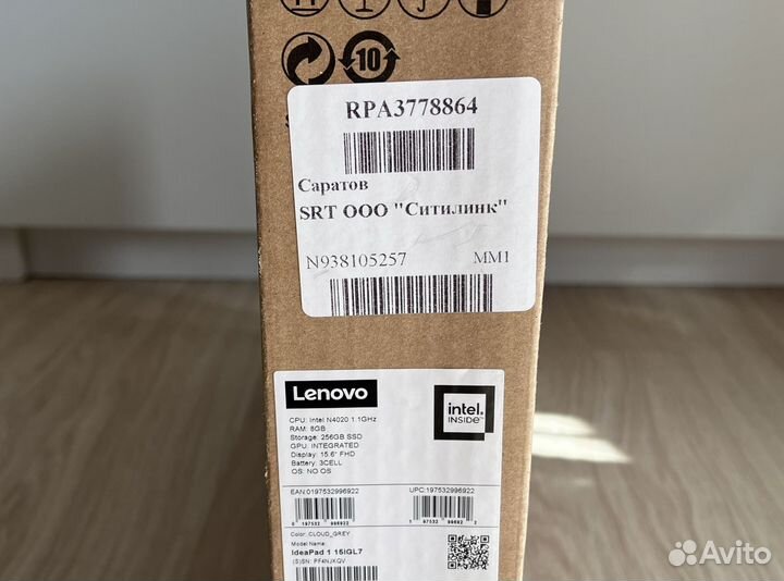 NEW Ноутбук Lenovo IdeaPad 1 15IGL7