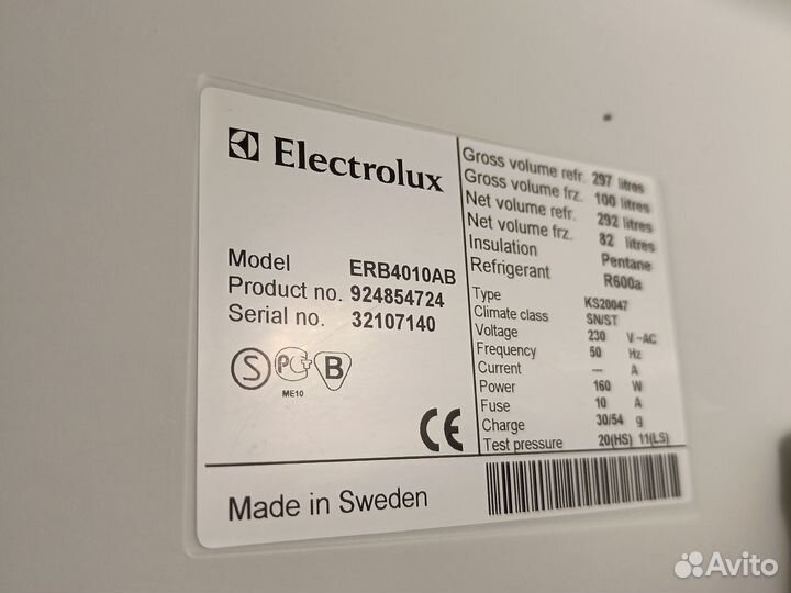 Холодильник