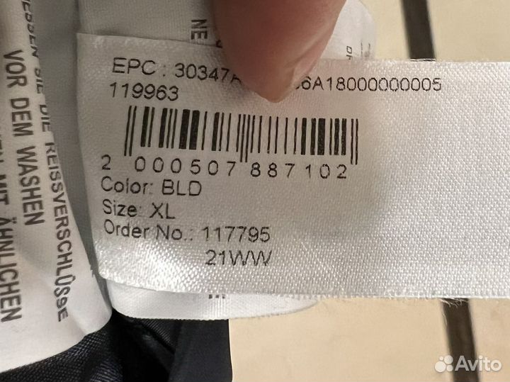 Стеганая куртка centigrade active