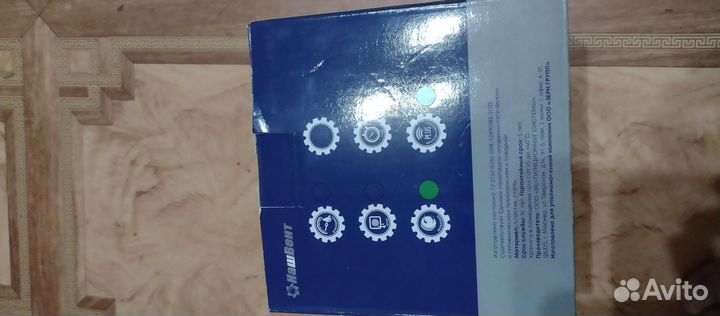 Вентилятор вытяжной для ванной 150