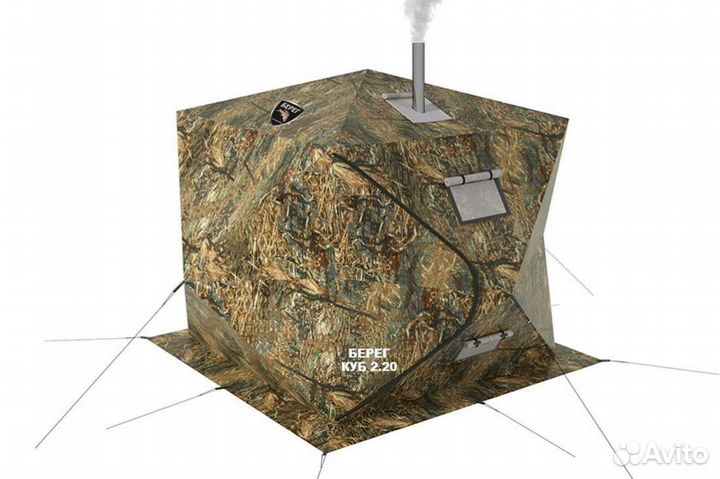 Всесезонная палатка Берег Куб 2.20