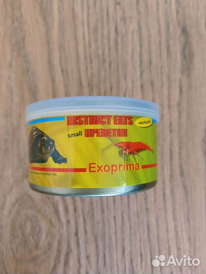 Консервированный корм для рептилий Exoprima