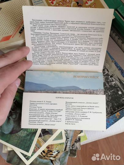 Фотокарточки