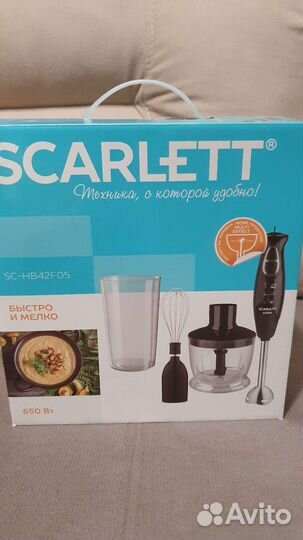 Кухонный процессор-блендер