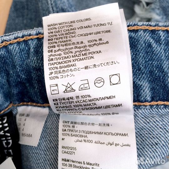 Новые джинсы HM и джинсовая юбка Ostin