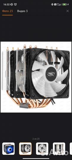 Кулер для процессора deepcool Neptwin RGB