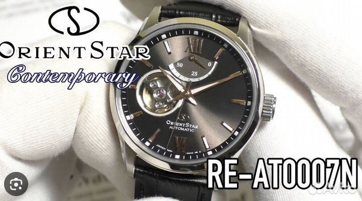 Orient Star RE-AT0007N