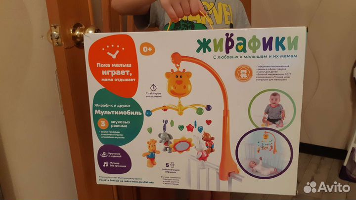 Мобиль на кроватку