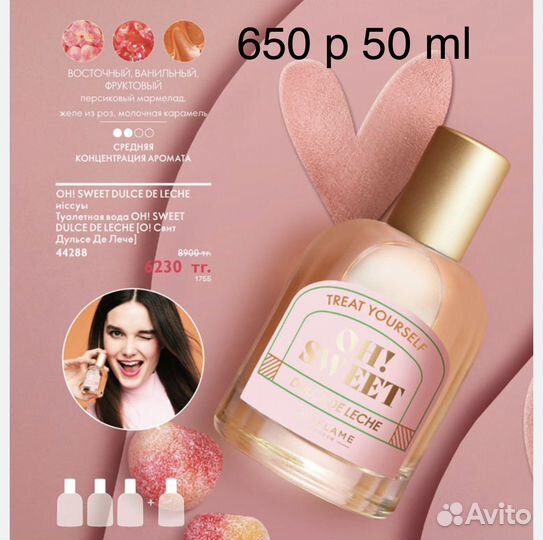 Oh sweet oriflame