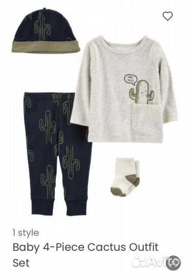 Костюмы carter 's Оригинал