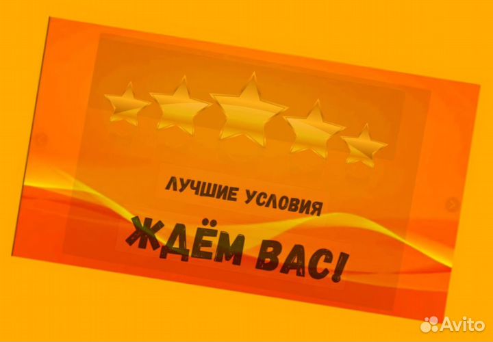 Металласборщик Работа вахтой Проживание/Питание Без опыта