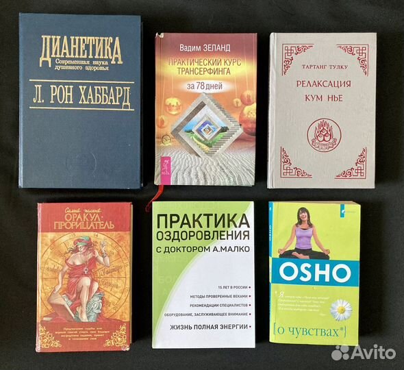 Книги по психологии, бизнесу, саморазвитию