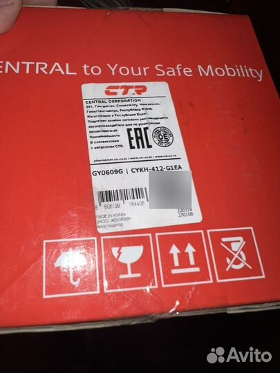 Передние амортизаторы для Hyundai Getz