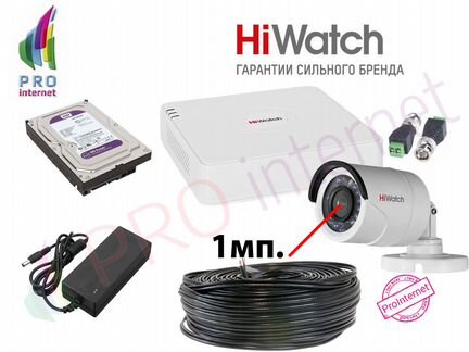 Видеонаблюдение. Комплект: 1 камера 1Mp 