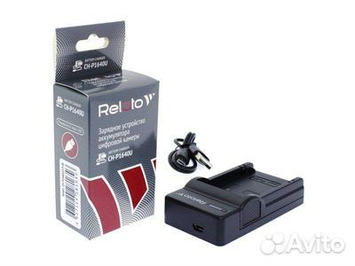 Зарядное устройство CH-P1640U/BG1