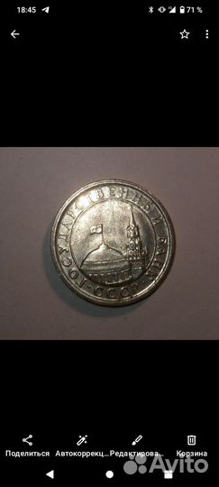 Коллекционные монеты