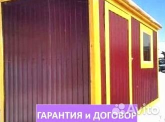 Бытовка дачная Договор и Без предоплаты