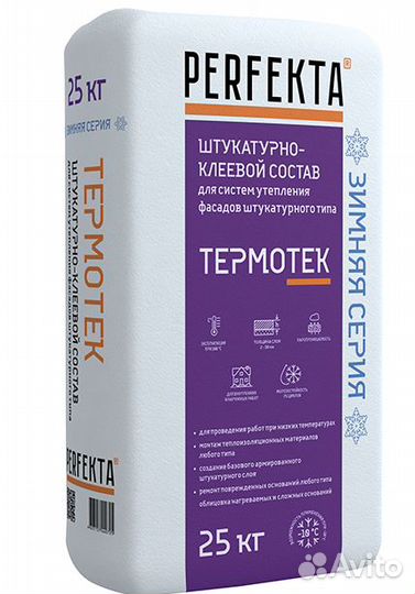 Штукатурно-клеевой состав для теплоизоляции Термо