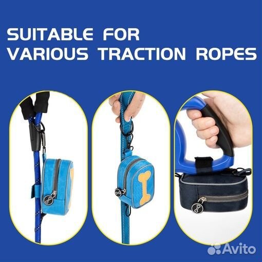 Органайзер для выгула и уборкой за собакой