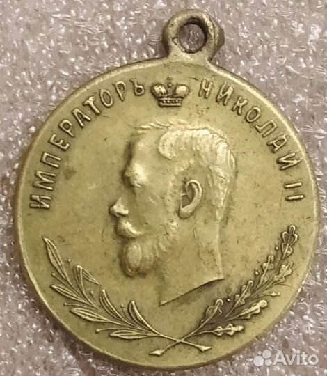 Медаль в память Великой войны