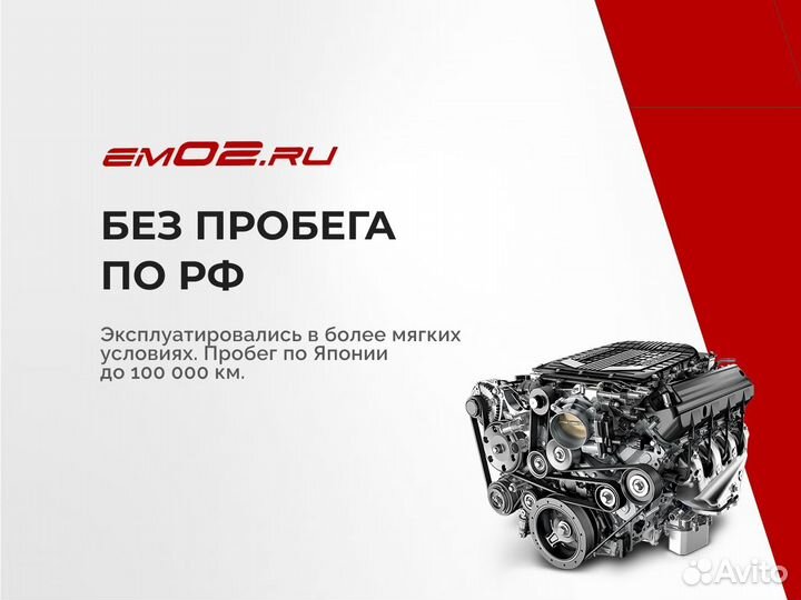 Двигатель Toyota 2AZ-FE Camry 2.4