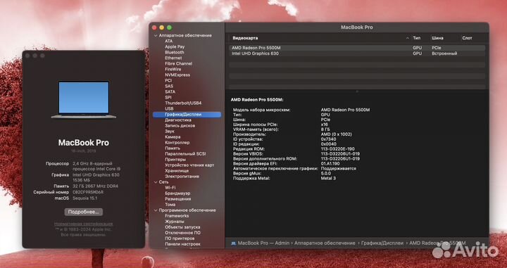 MacBook Pro 16 32GB i9 1TB 8GB Видеокарта Редкий